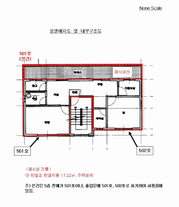 서울특별시 양천구 신월동 157-45 신한베스트빌 제5층 제501호 다세대(빌라) 경매 사진 22