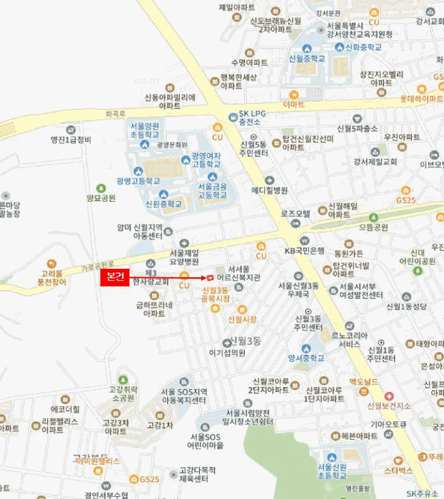 서울특별시 양천구 신월동 157-45 신한베스트빌 제5층 제501호 다세대(빌라) 경매 사진 20