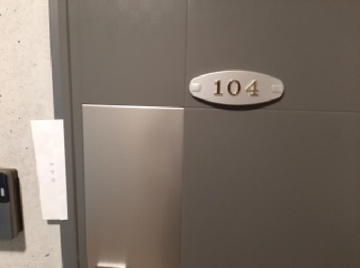서울특별시 강서구 화곡동 410-132 공감지음410 제1층 제104호 외 1필지 다세대주택 경매 사진 2
