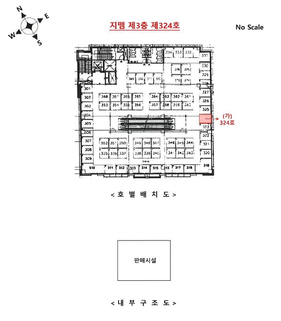 서울특별시 영등포구 영등포동2가 333 지뗌 제3층 제324호 기타 경매 사진 15