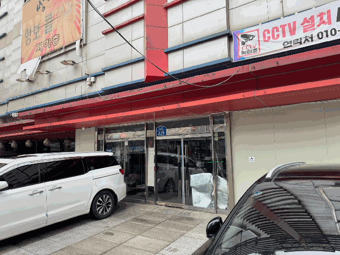 서울특별시 영등포구 영등포동2가 333 지뗌 제3층 제324호 기타 경매 사진 8
