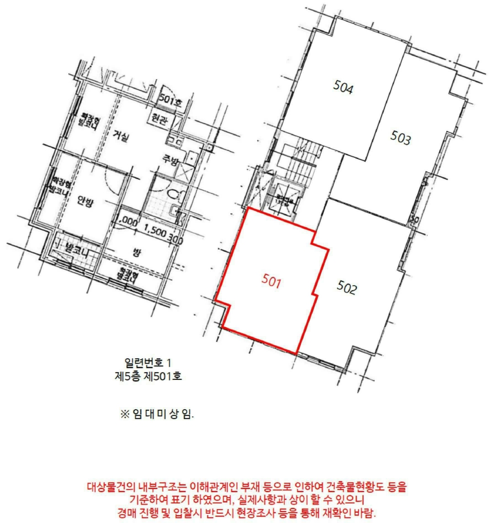 서울특별시 강서구 등촌동 636-3 라움팰리스 제5층 제501호 다세대(빌라) 경매 사진 30