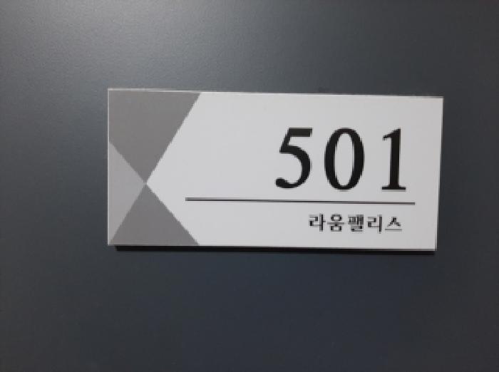 서울특별시 강서구 등촌동 636-3 라움팰리스 제5층 제501호 다세대(빌라) 경매 사진 19
