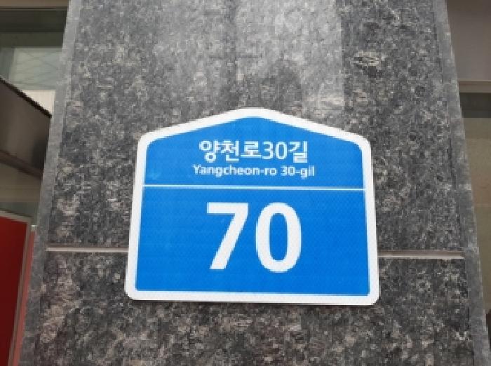 서울특별시 강서구 마곡동 1553 슈베르트빌 제3층 제303호 다세대(빌라) 경매 사진 14