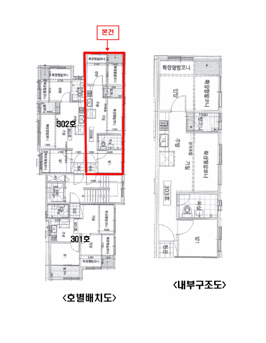 서울특별시 강서구 마곡동 1553 슈베르트빌 제3층 제303호 다세대(빌라) 경매 사진 26