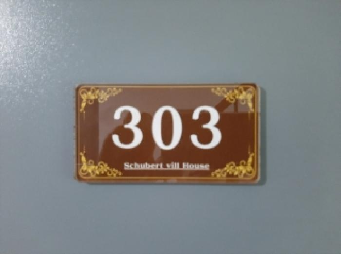 서울특별시 강서구 마곡동 1553 슈베르트빌 제3층 제303호 다세대(빌라) 경매 사진 17