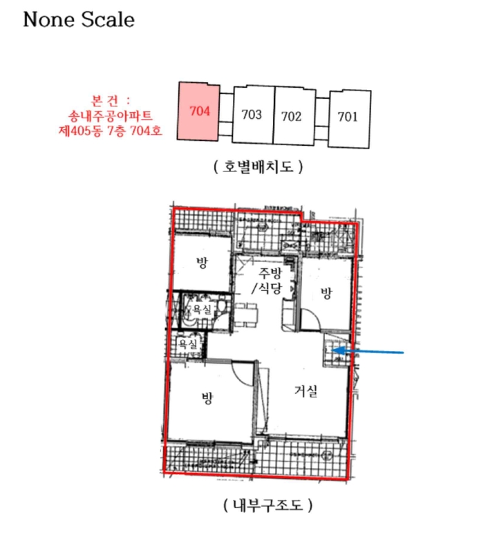 경기도 동두천시 송내동 665-3 송내주공아파트 405동 7층 704호 외 1필지 아파트 경매 사진 11