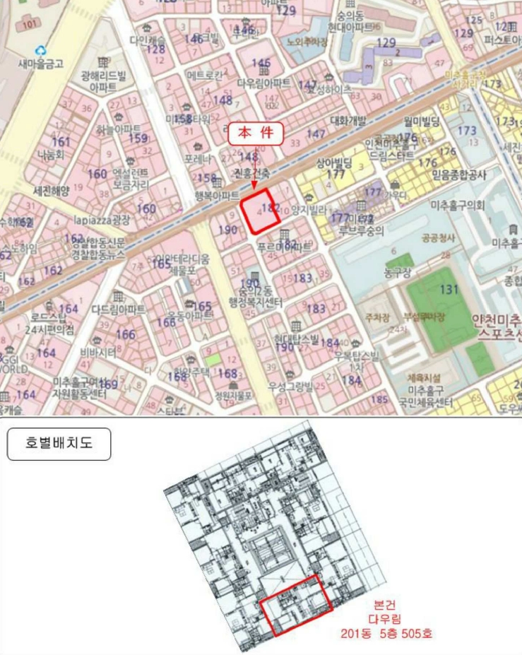 인천광역시 미추홀구 숭의동 182-4 다우림 201동 5층505호 오피스텔 경매 사진 15