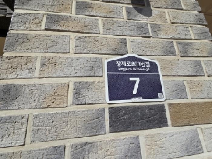 인천광역시 계양구 임학동 68-3 하모니홈타운 비동 2층204호 다세대(빌라) 경매 사진 16