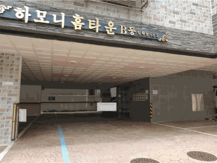 인천광역시 계양구 임학동 68-3 하모니홈타운 비동 2층204호 다세대(빌라) 경매 사진 20