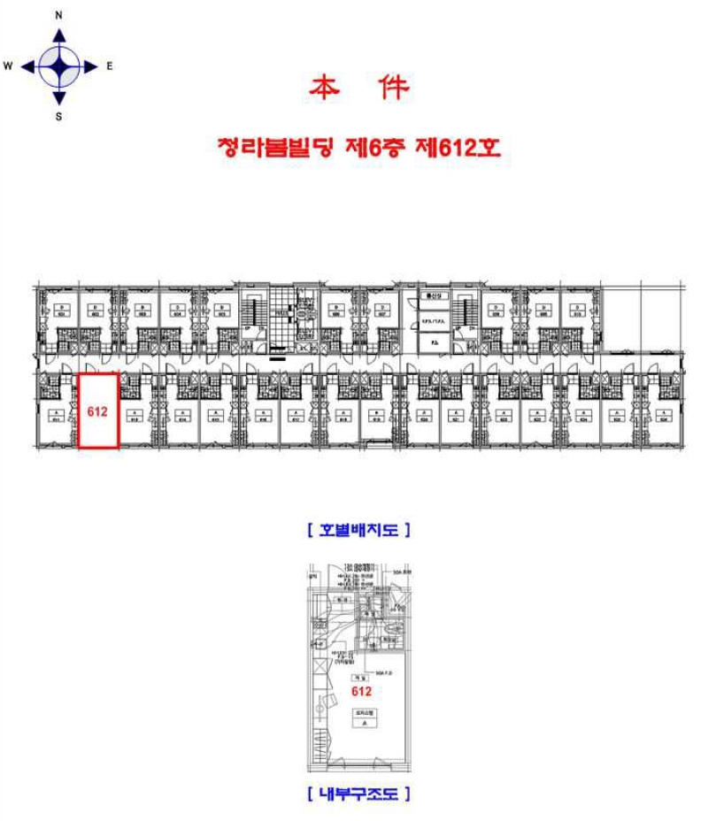 인천광역시 서구 청라동 157-6 청라봄빌딩 6층612호 오피스텔 경매 사진 28