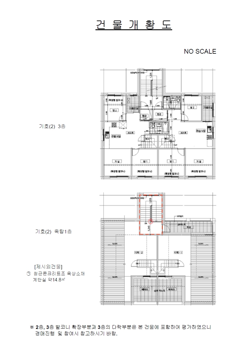 경기도 화성시 장지동 1007-3 근린주택 경매 사진 33