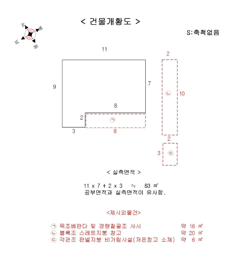 충청북도 괴산군 문광면 광덕리 202-1 주택 경매 사진 25