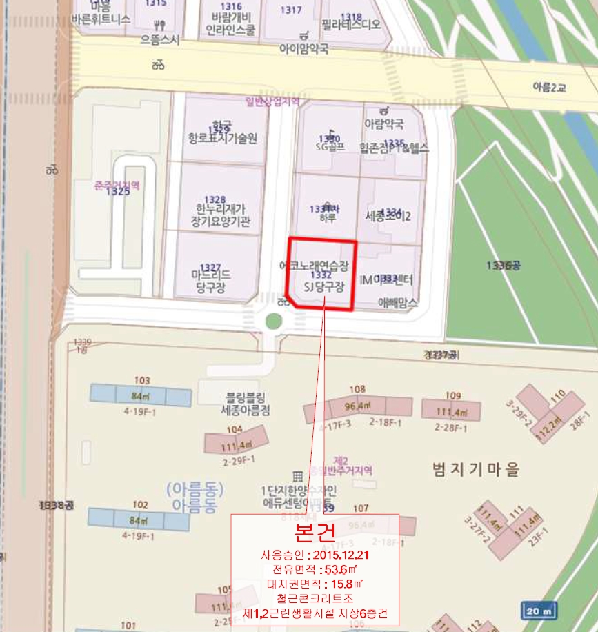 세종특별자치시 아름동 1332 영토빌딩 1층102호 근린상가 경매 사진 25