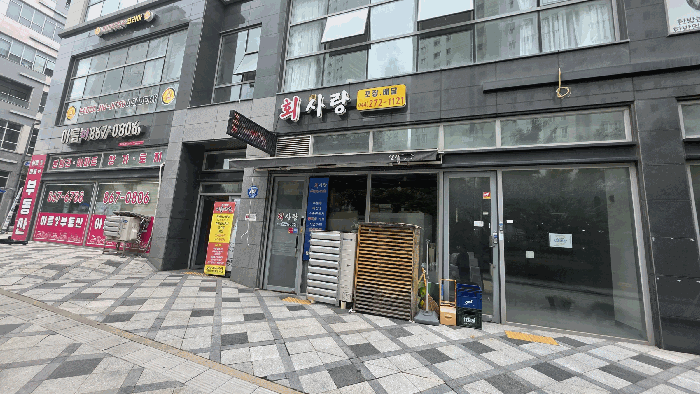세종특별자치시 아름동 1332 영토빌딩 1층102호 근린상가 경매 사진 23