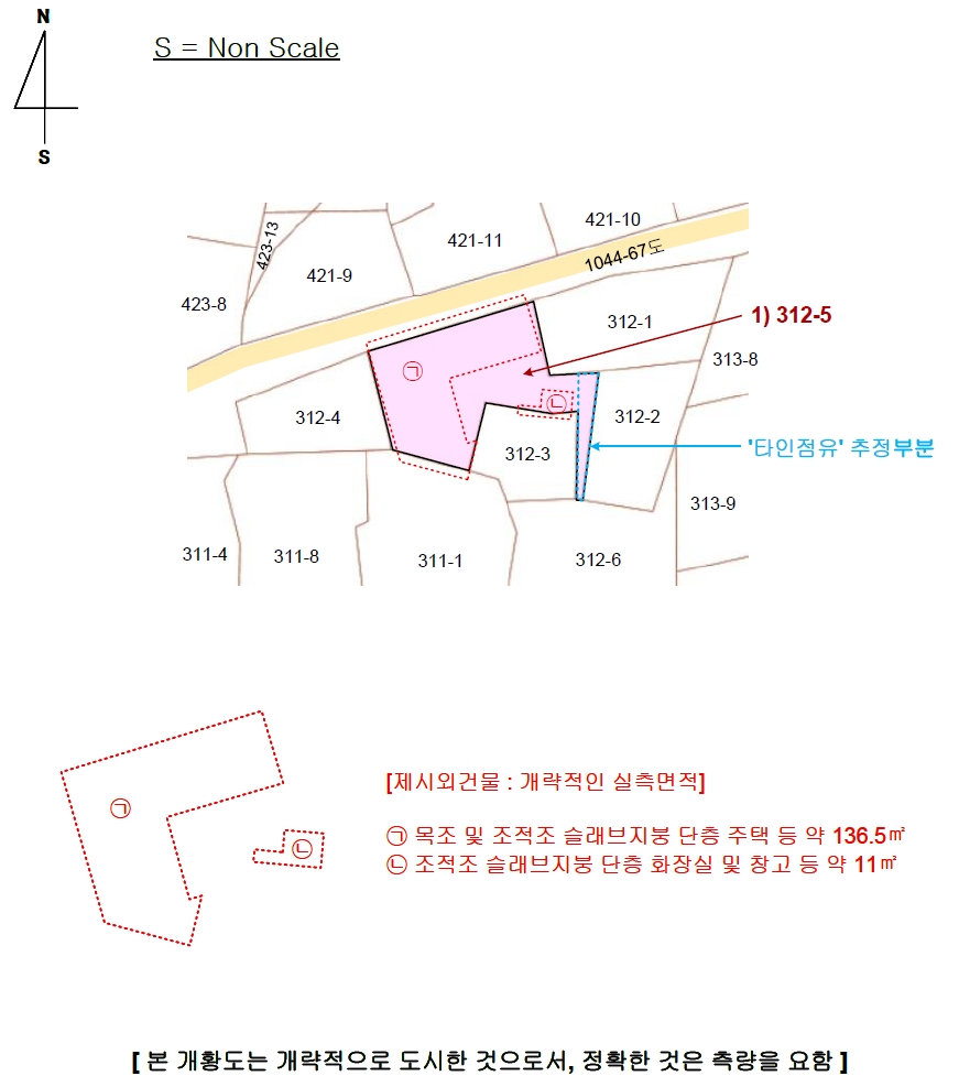 충청남도 서산시 동문동 312-5 대지 경매 사진 38