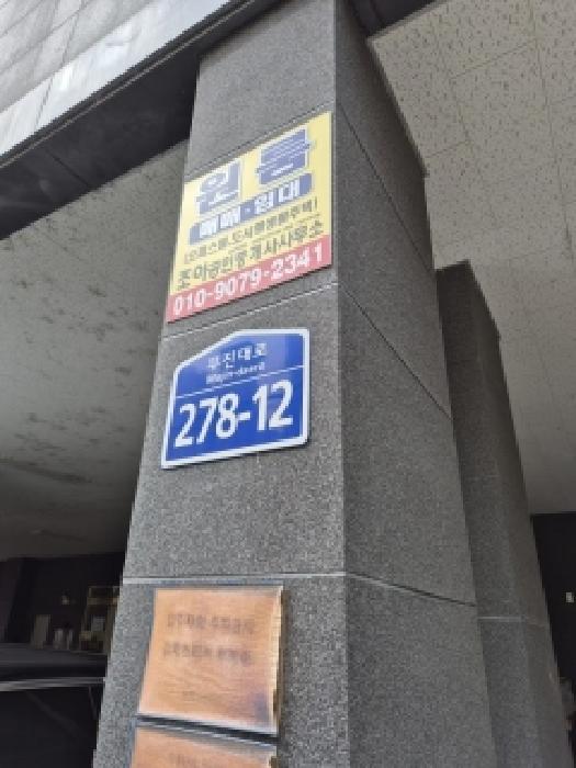 광주광역시 광산구 우산동 1594-2 우산동에이엠시티하이클래스 4층402호 오피스텔 경매 사진 12