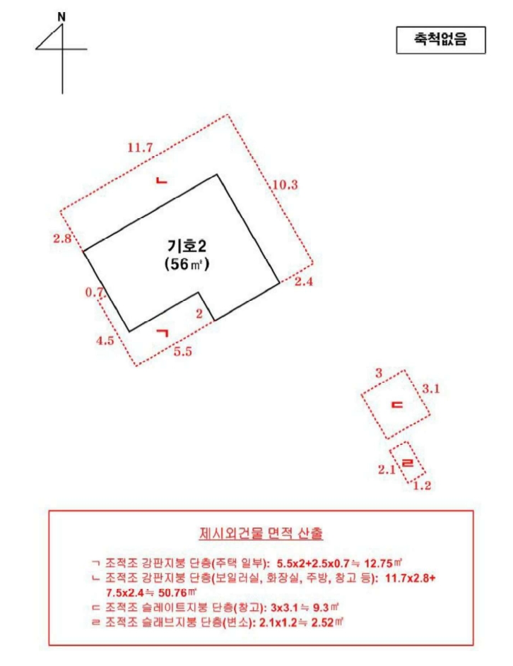 전라남도 나주시 봉황면 오림리 627-3 주택 경매 사진 24