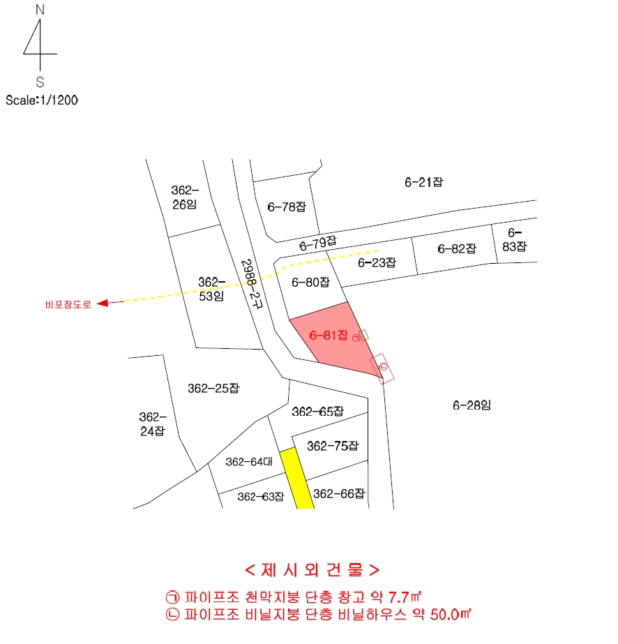 제주특별자치도 제주시 아라일동 6-81 잡종지 경매 사진 22