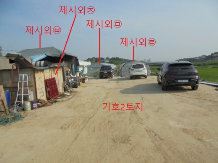 충청북도 음성군 대소면 성본리 483 답 경매 사진 57