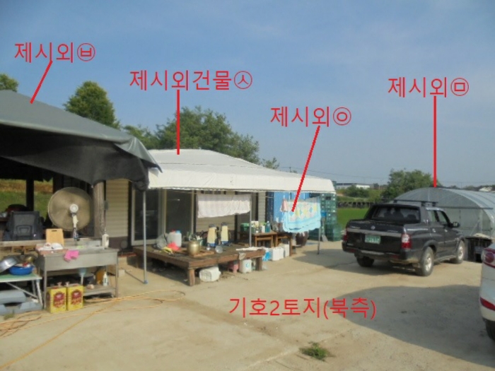충청북도 음성군 대소면 성본리 483 답 경매 사진 60