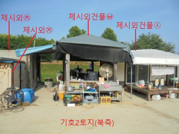 충청북도 음성군 대소면 성본리 483 답 경매 사진 61