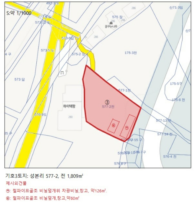 충청북도 음성군 대소면 성본리 577-2 전 경매 사진 60