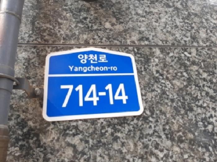 서울특별시 강서구 염창동 263-14 대림밸리 제5층 제503호 오피스텔 경매 사진 12