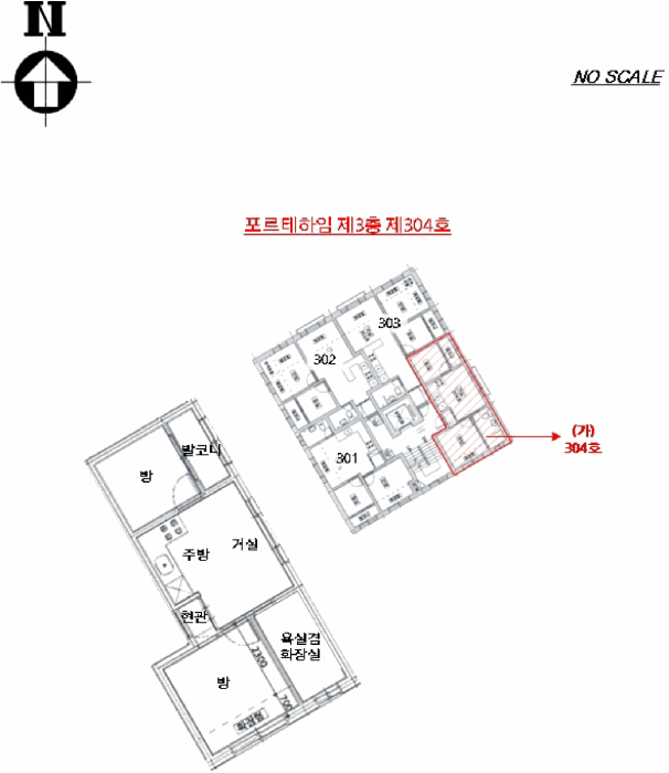 서울특별시 강서구 화곡동 393-10 포르테하임 제3층 제304호 다세대(빌라) 경매 사진 22