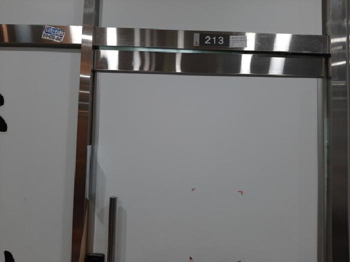 서울특별시 강서구 마곡동 800 나인스퀘어 제2층 제213호 근린상가 경매 사진 19