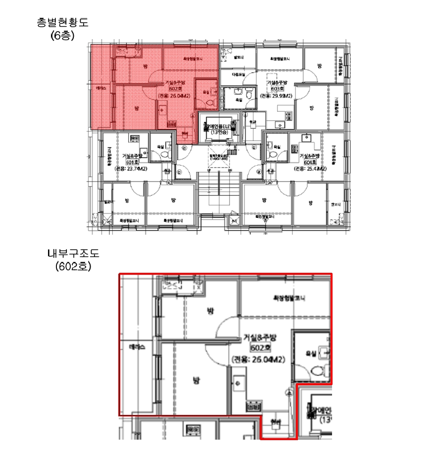 서울특별시 강서구 화곡동 105-251 다온숲 제6층 제602호 다세대(빌라) 경매 사진 24