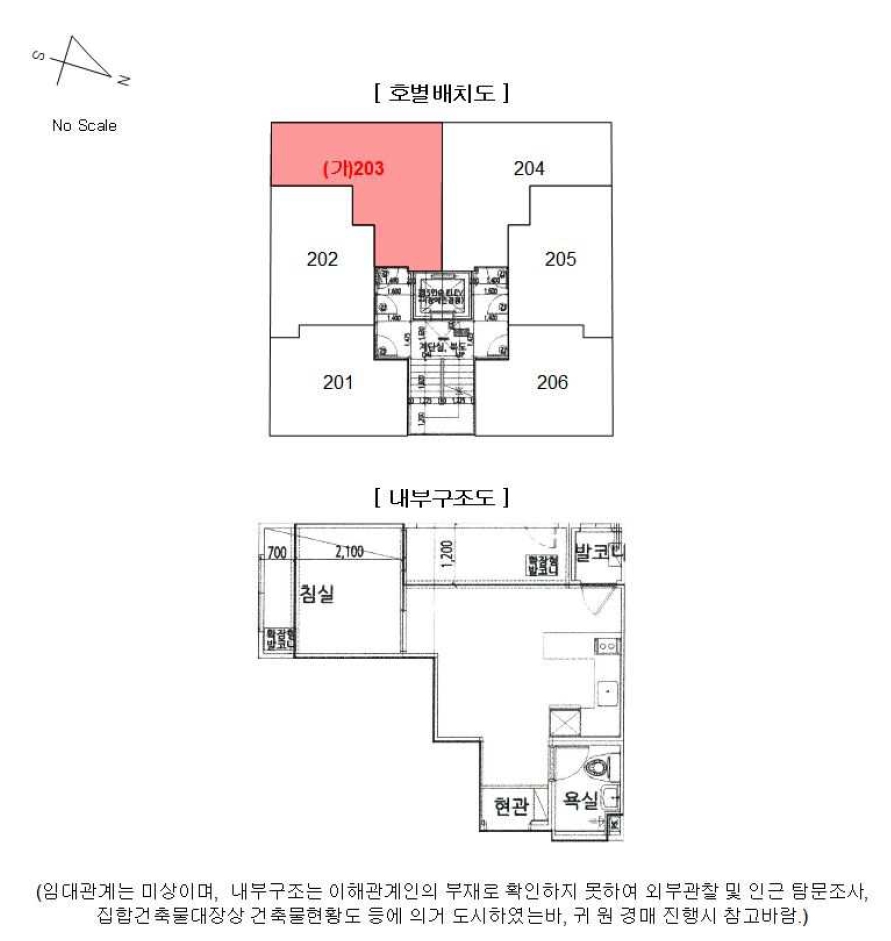 서울특별시 강서구 화곡동 1169 더숨153 제101동 제2층 제203호 다세대(빌라) 경매 사진 20
