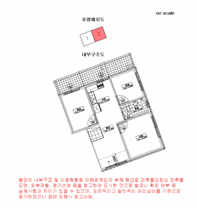 서울특별시 강서구 화곡동 371-6 건형빌 제5층 제502호 다세대(빌라) 경매 사진 30