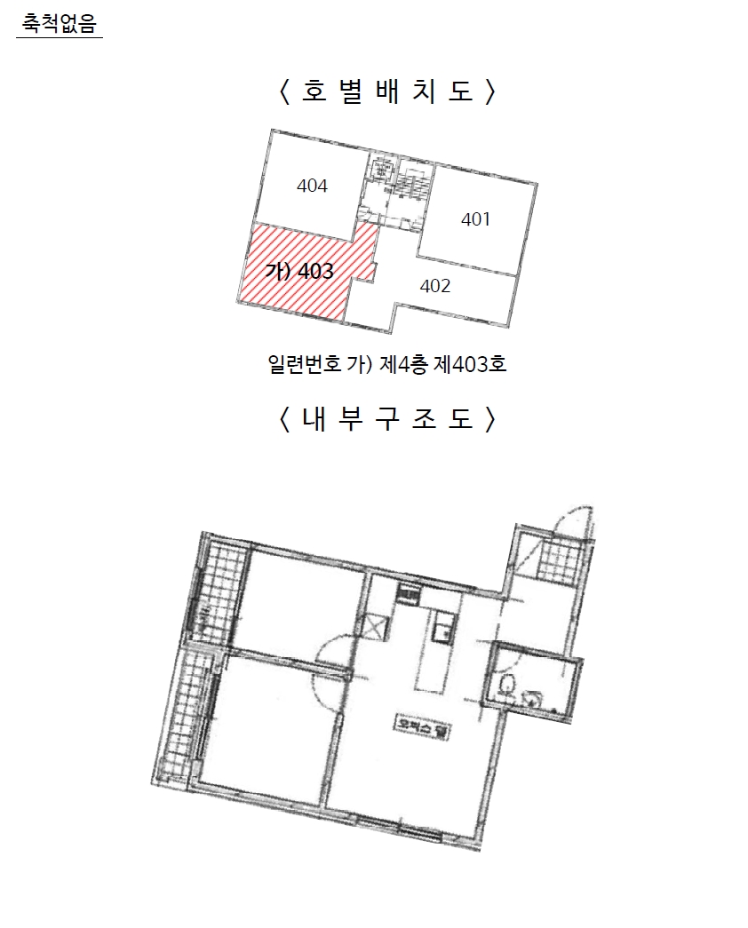 서울특별시 도봉구 도봉동 600-20 포레라스 제4층 제403호 오피스텔 경매 사진 23