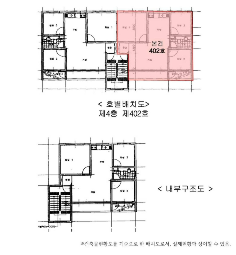 인천광역시 계양구 효성동 404-2 송광빌라 에이동 4층402호 다세대(빌라) 경매 사진 26
