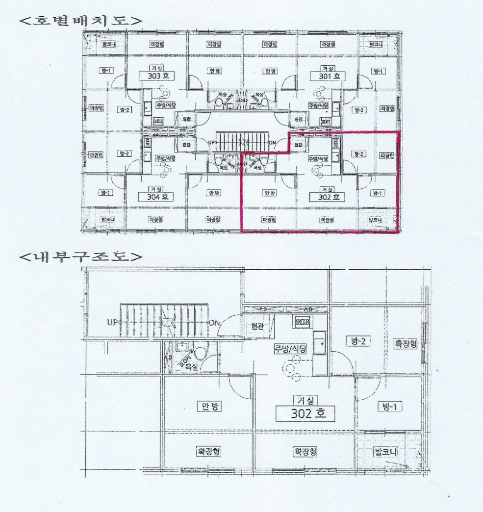 경기도 부천시 원미구 도당동 29-11 베스트빌 101동 3층302호 다세대(빌라) 경매 사진 19