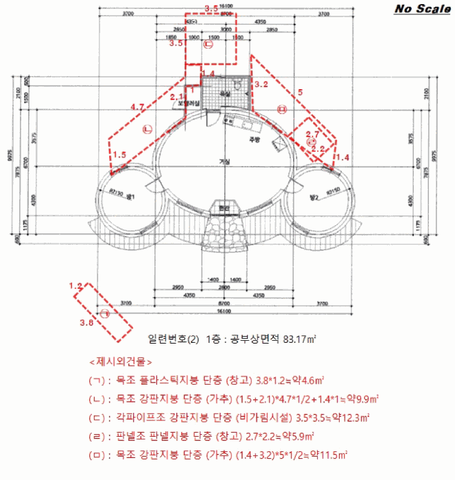 강원특별자치도 강릉시 구정면 어단리 860-28 주택 경매 사진 40