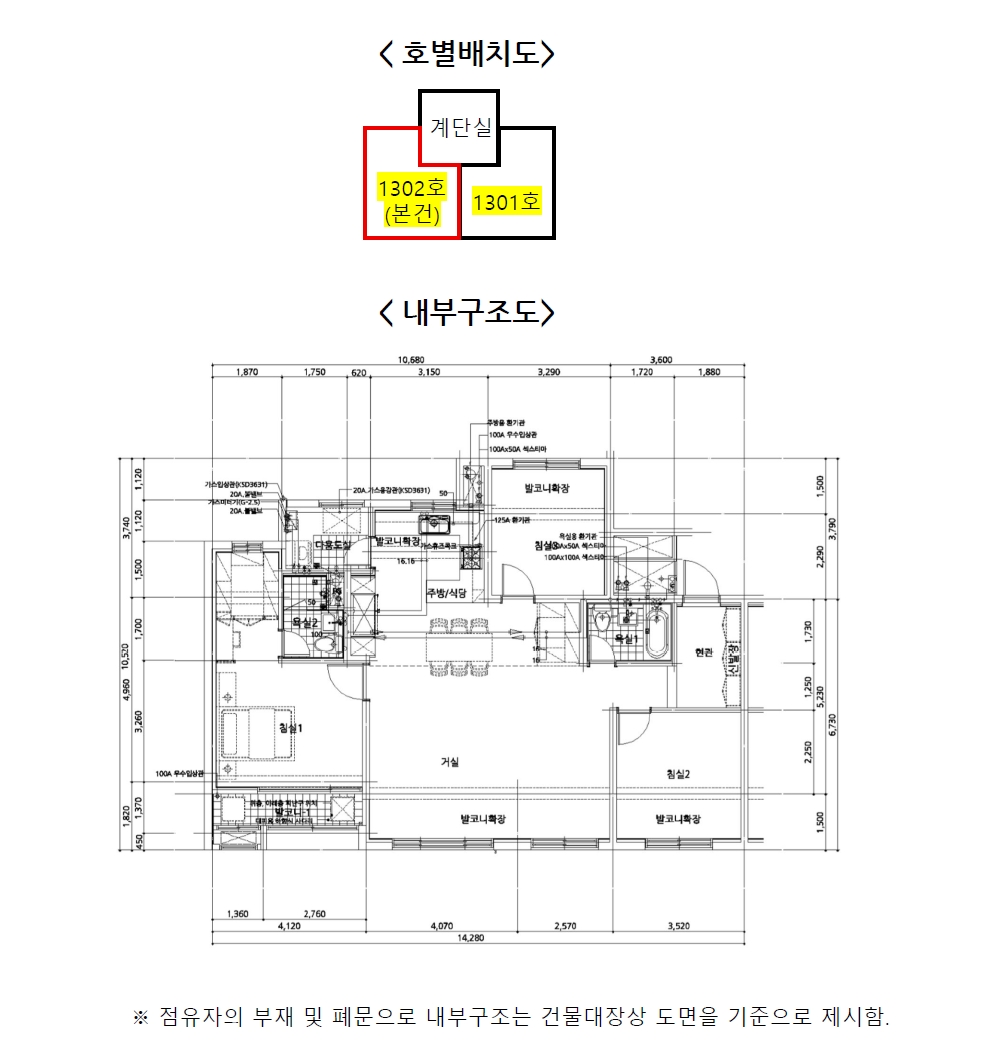 충청남도 아산시 둔포면 석곡리 1801 테크노밸리이지더원2단지 209동 13층1302호 아파트 경매 사진 20