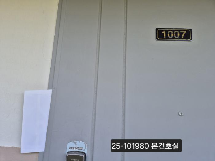 부산광역시 북구 화명동 295 도시화명그린아파트 206동 10층1007호 아파트 경매 사진 7