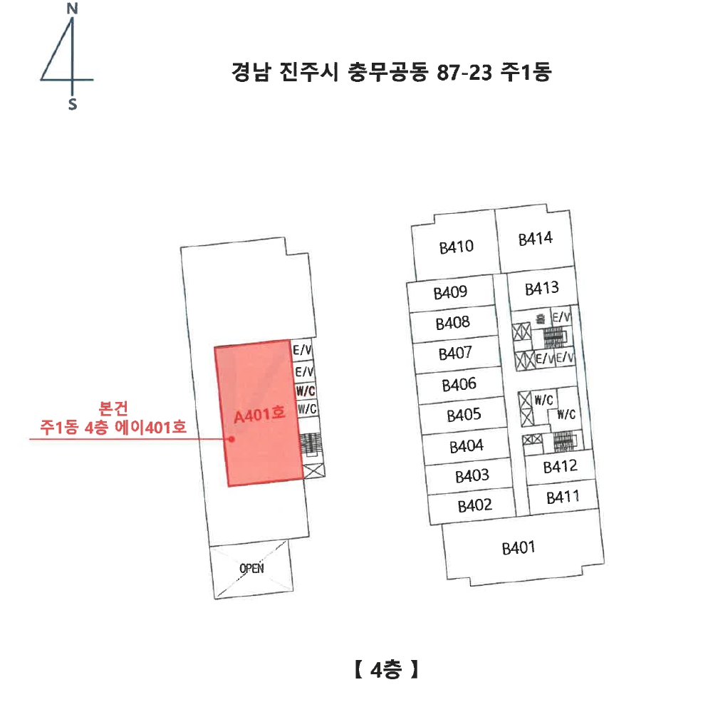 경상남도 진주시 충무공동 87-23 주1동 4층에이401호 근린상가 경매 사진 30