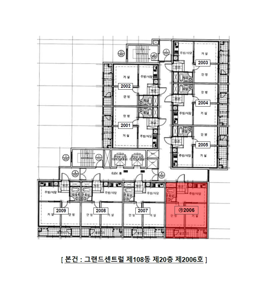 광주광역시 동구 계림동 1827 그랜드센트럴 108동 20층2006호 아파트 경매 사진 19