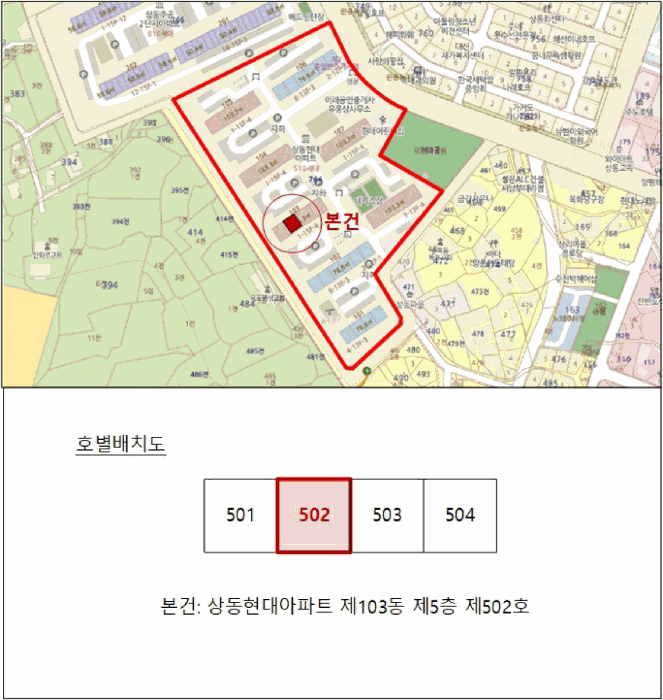 전라남도 목포시 상동 764 상동현대아파트 103동 5층 502호 아파트 경매 사진 14
