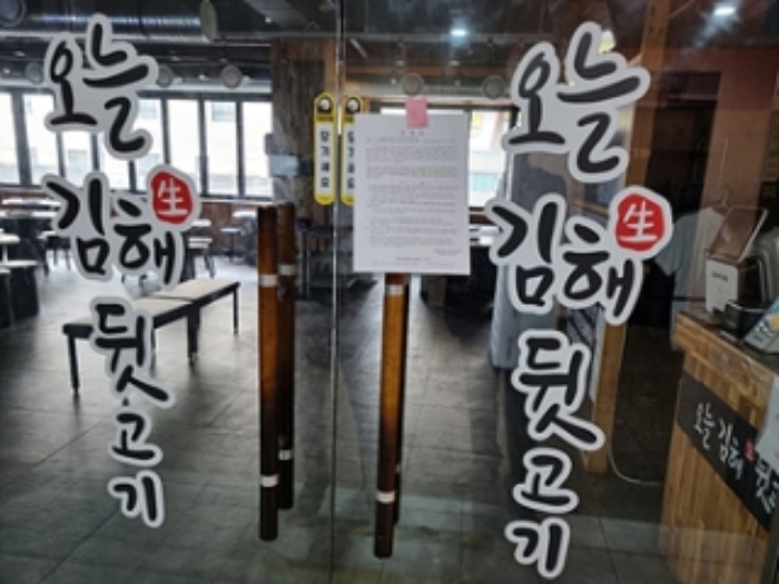 경남 창원시 성산구 상남동 12-7, 2층202호 (상남동,상남동복합빌딩) 근린상가 경매 사진 2