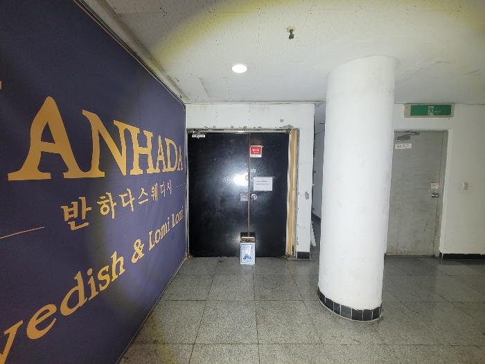 경남 창원시 성산구 상남동 12-7, 3층301호 (상남동,상남동복합빌딩) 외 1개호 근린상가 경매 사진 5