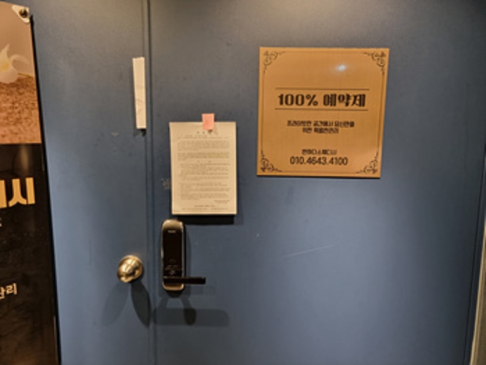 경남 창원시 성산구 상남동 12-7, 3층303호 (상남동,상남동복합빌딩) 근린상가 경매 사진 2