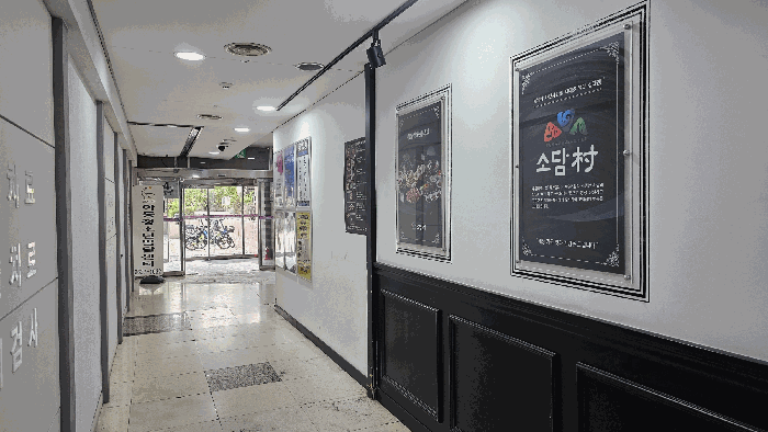 서울특별시 구로구 구로동 501 신구로자이 나인스에비뉴 제2층 제2다085호 근린상가 경매 사진 25