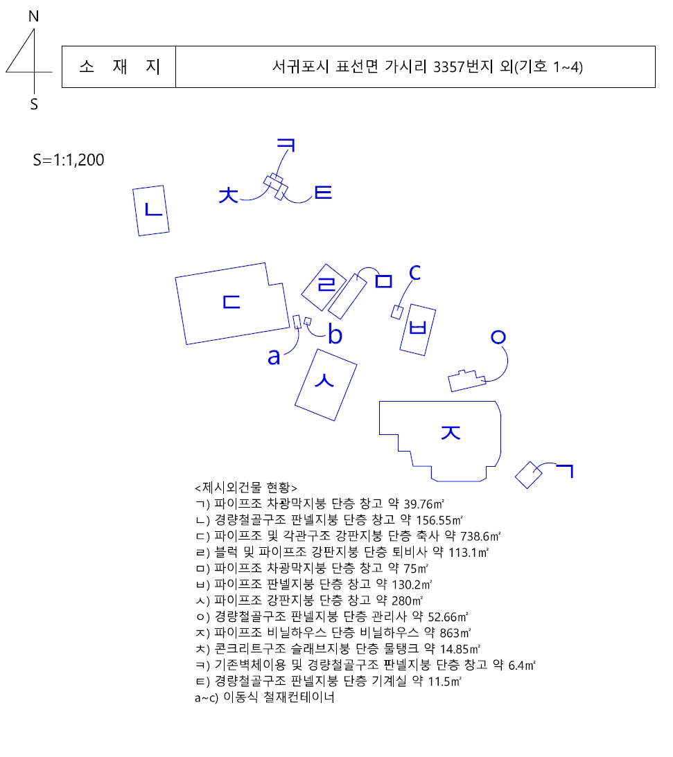 제주특별자치도 서귀포시 표선면 가시리 3383 외 1필지 과수원 경매 사진 24