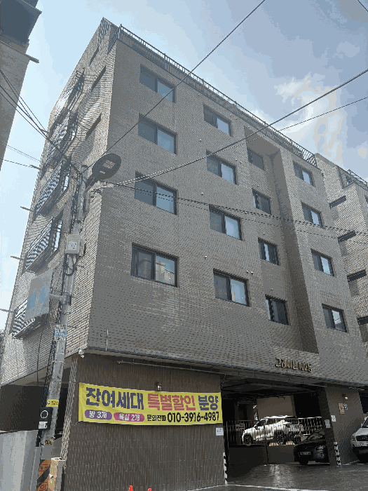 서울특별시 양천구 신월동 157-8 그레이튼신월 제102동 제5층 제503호 다세대(빌라) 경매 사진 16