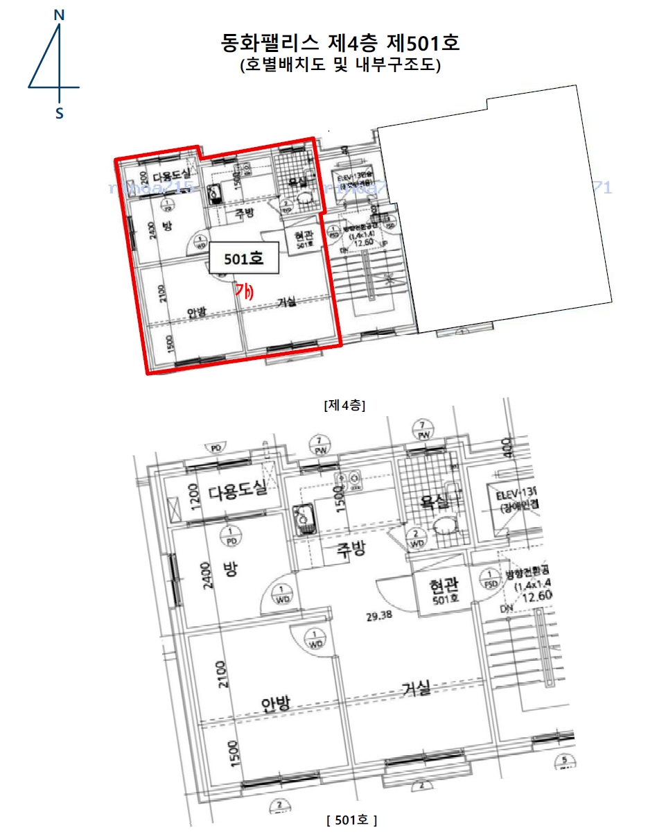 서울특별시 강서구 화곡동 408-56 동화팰리스 제4층 제501호 다세대(빌라) 경매 사진 19