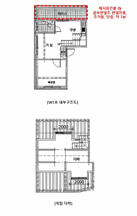 서울특별시 강서구 등촌동 365-31 도원힐라이프3 제5층 제501호 다세대(빌라) 경매 사진 30